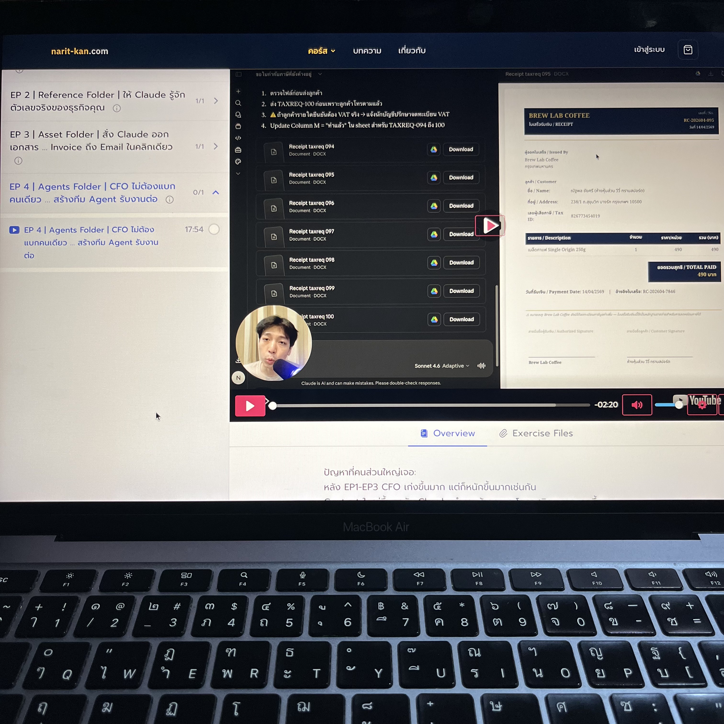 Narit Learning Facebook ad