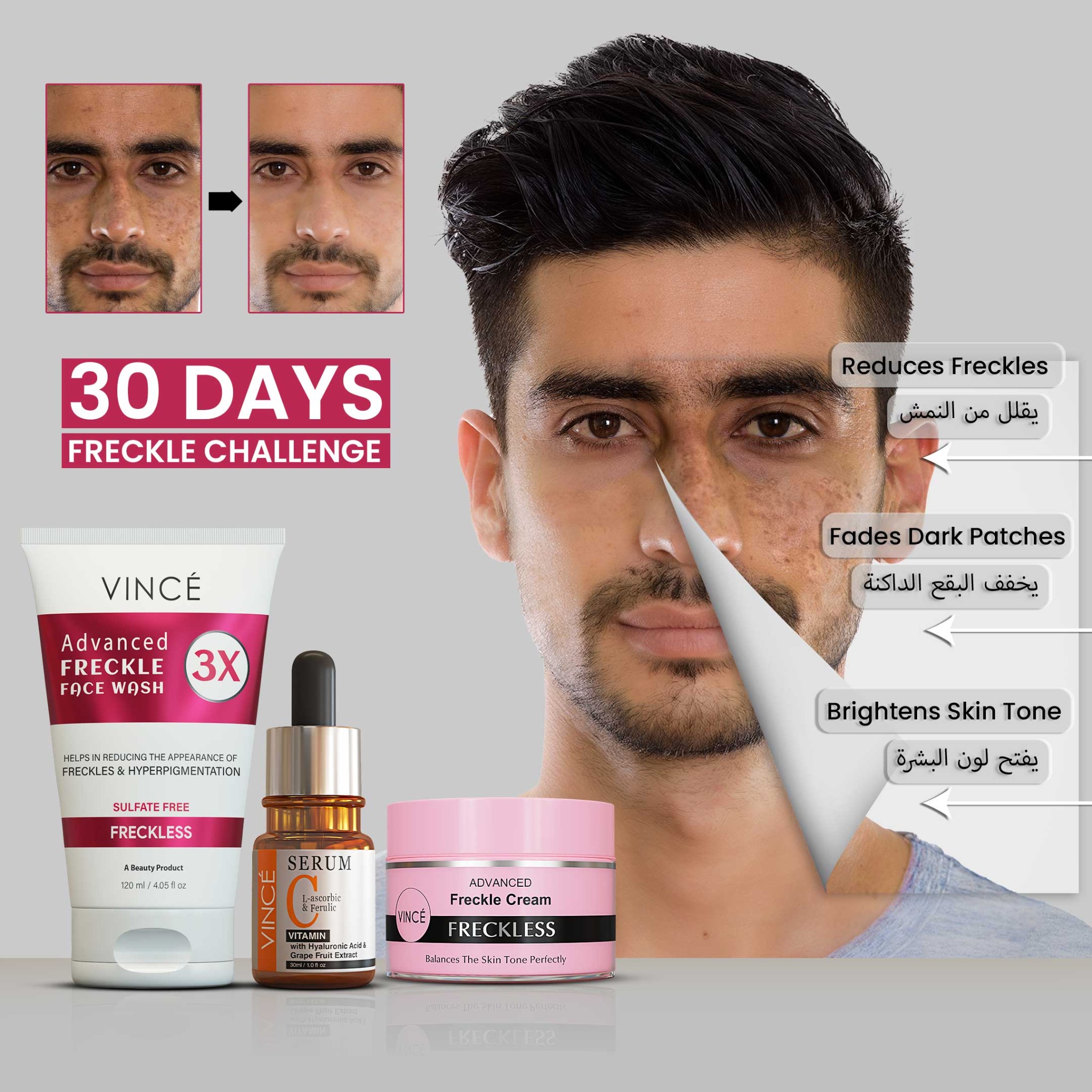 Vince Beauty Facebook ad