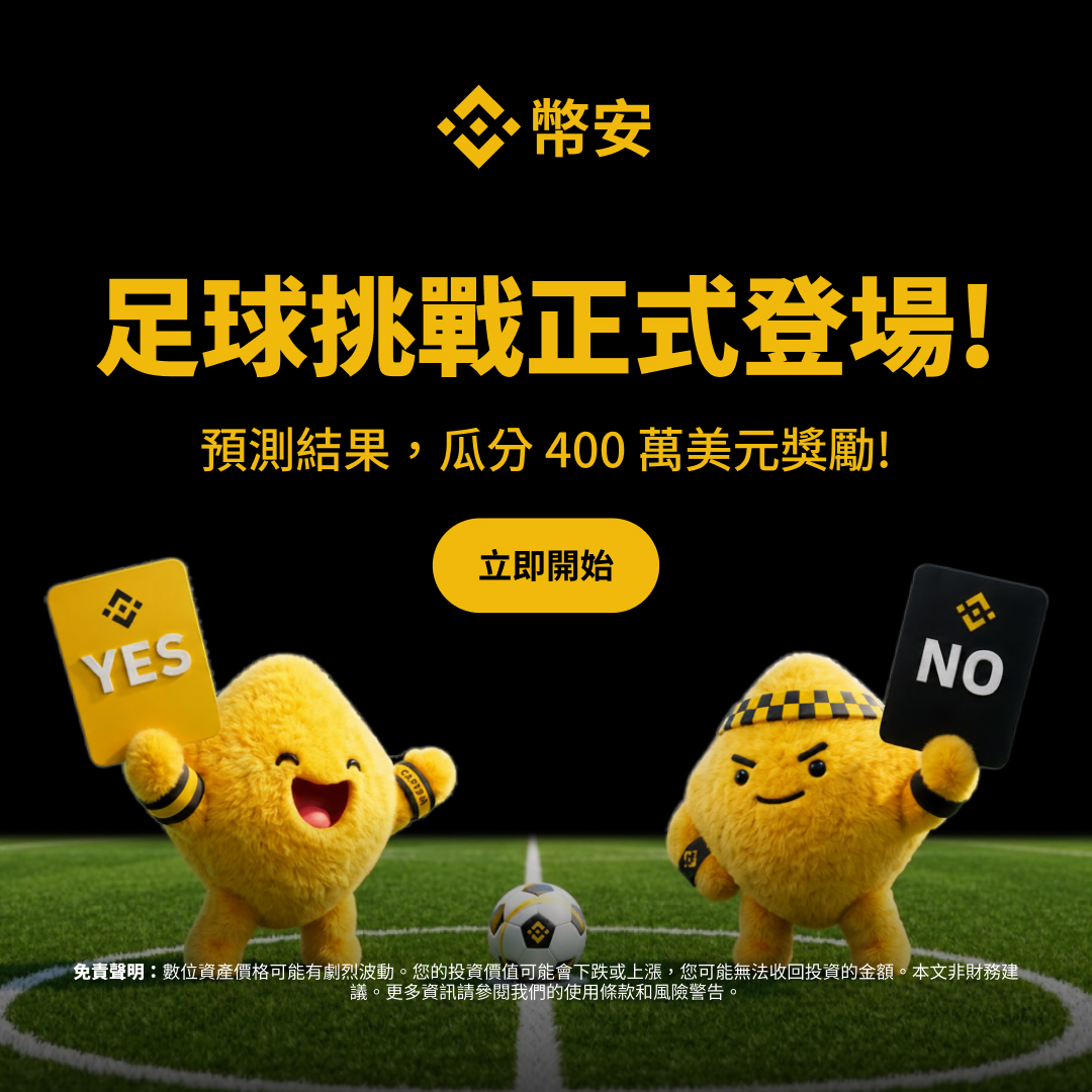 Binance Facebook ad