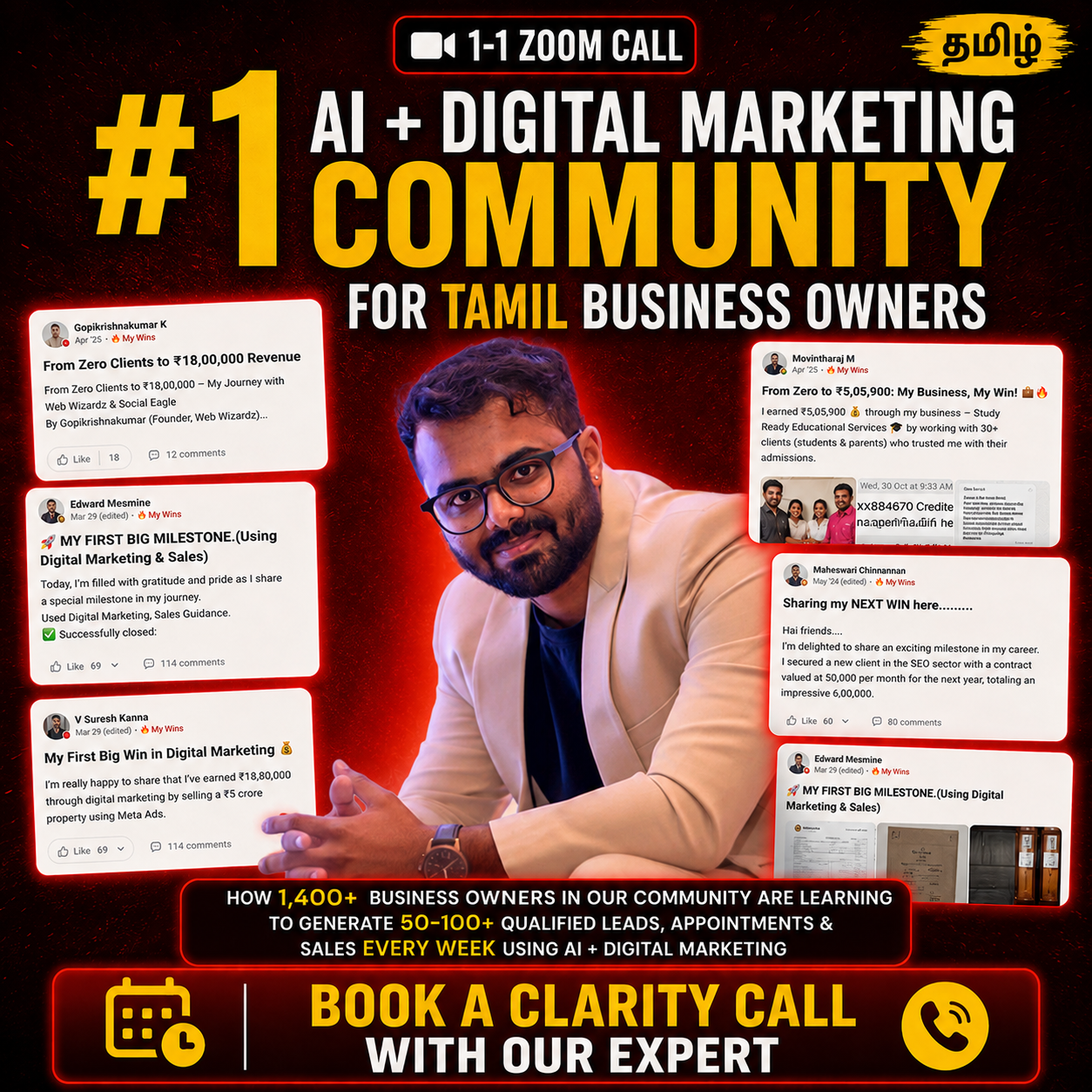 Social Eagle Academy Facebook ad