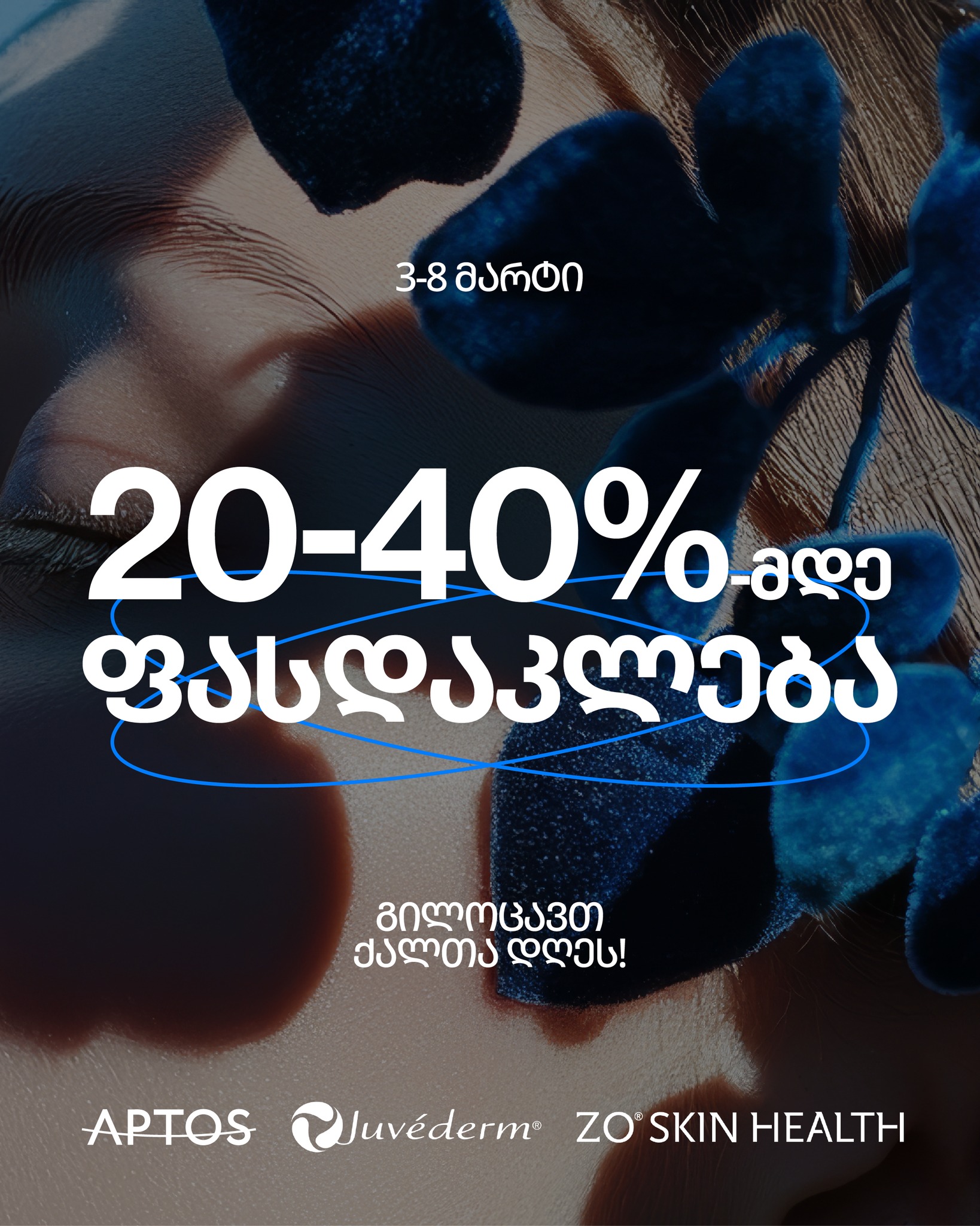 Aptos Shop Facebook ad