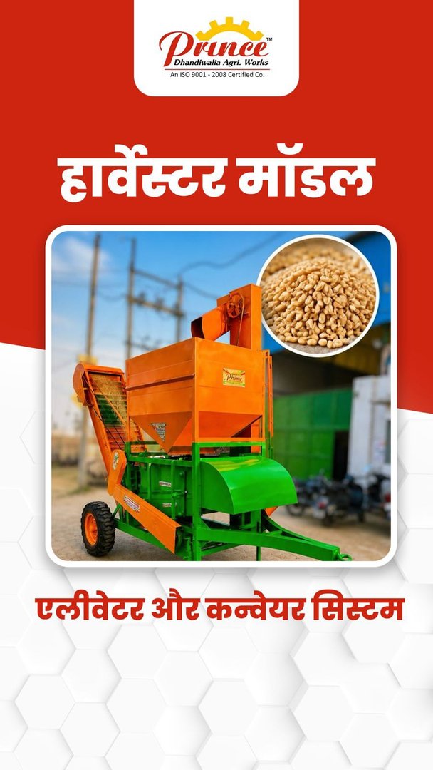 Prince Barnala Facebook ad: अब कटाई के बाद न रुकावट, न समय…