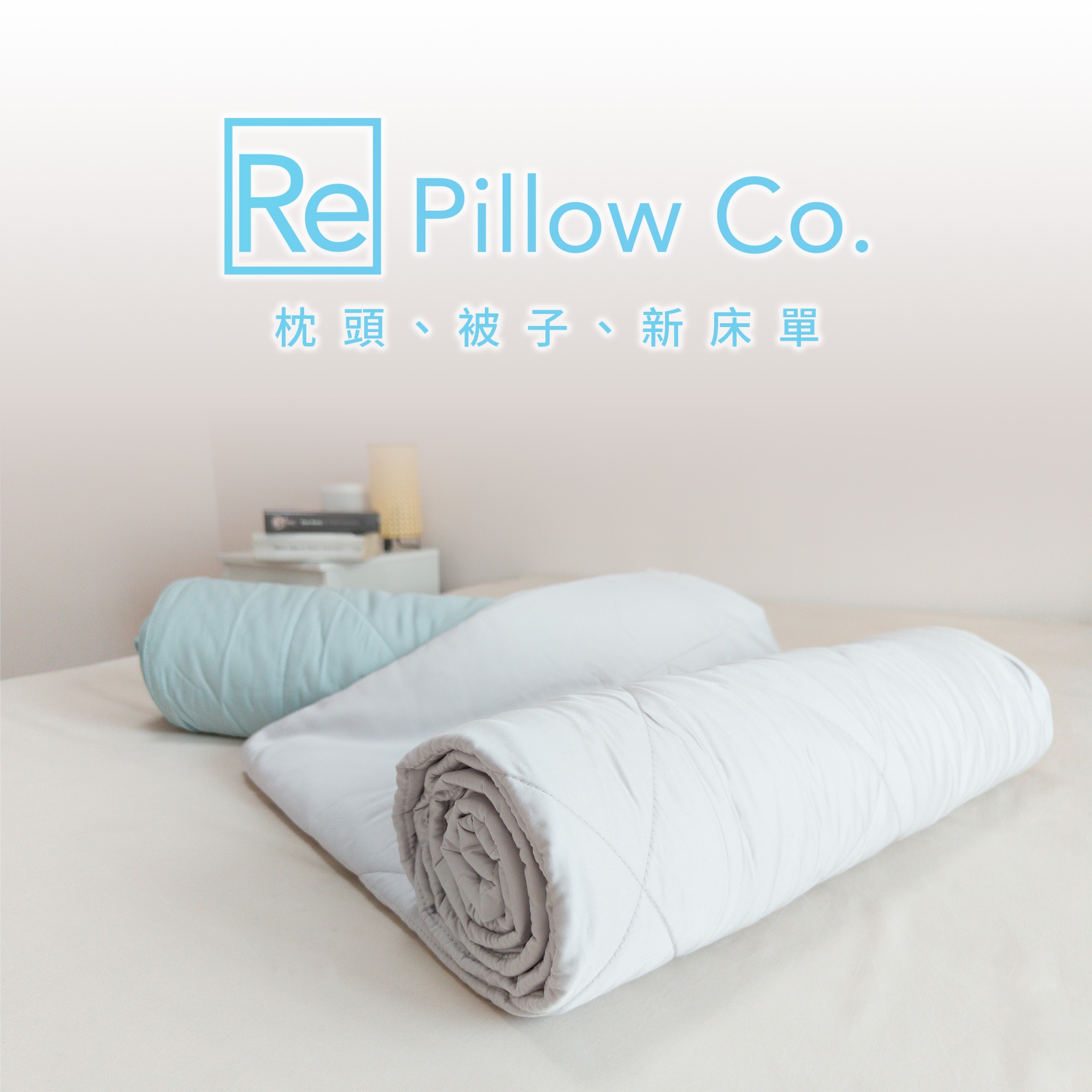 Re Pillow Co. Facebook ad