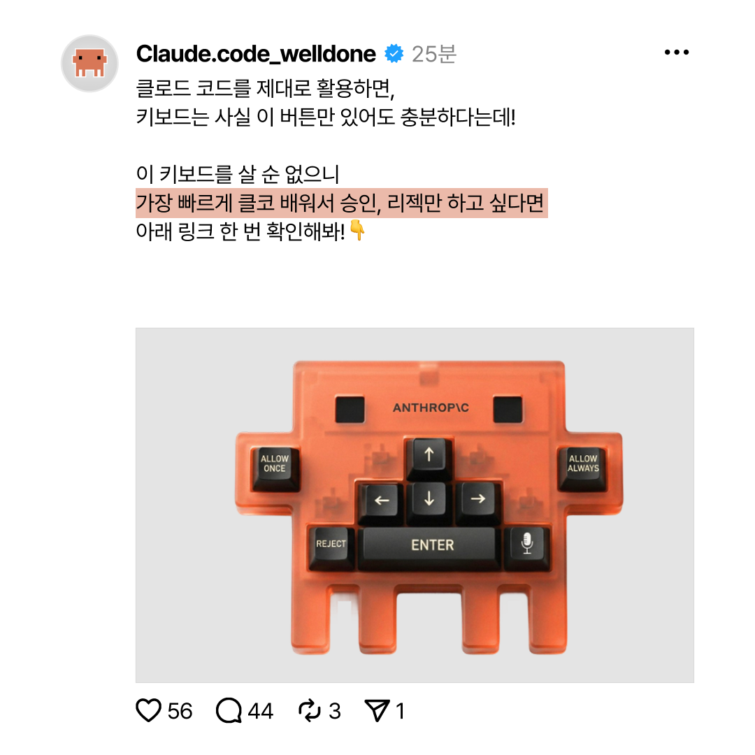 패스트캠퍼스 Facebook ad
