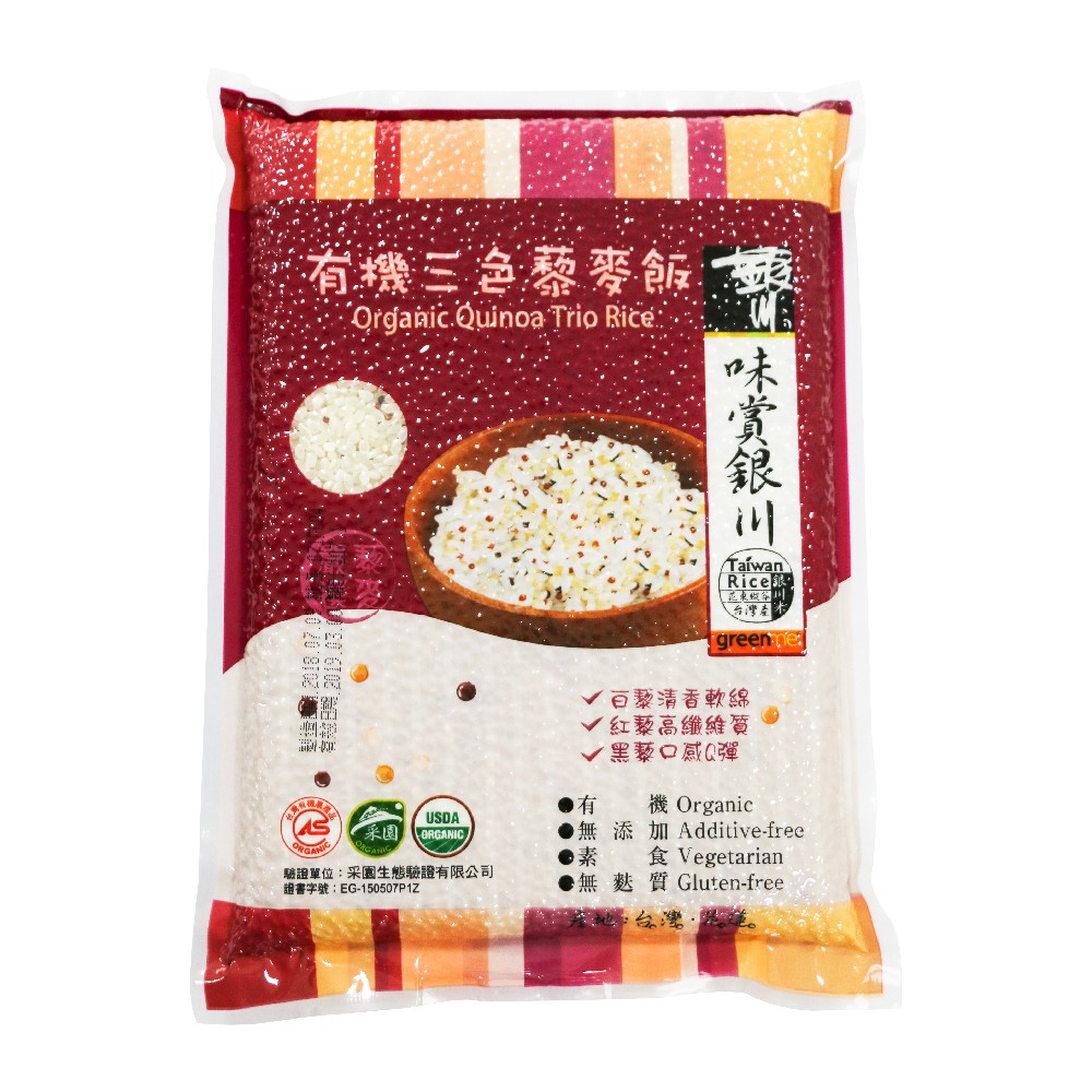 蝦皮購物 (Shopee) Facebook ad