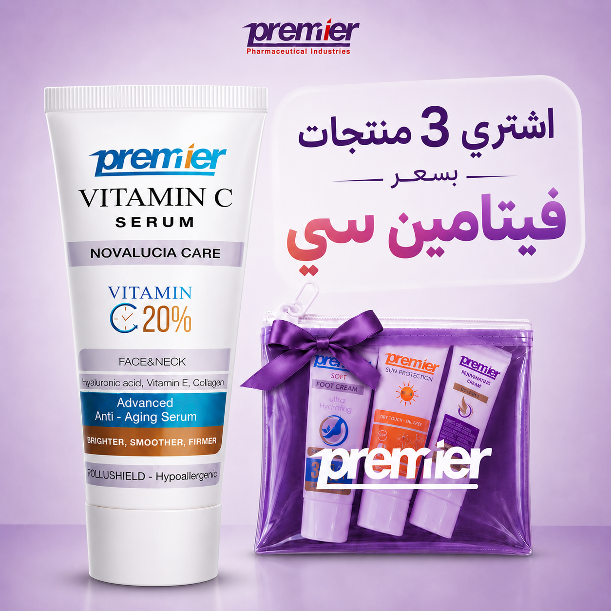 Premier Pharma Facebook ad: ال 7 بسعر منتج واحد