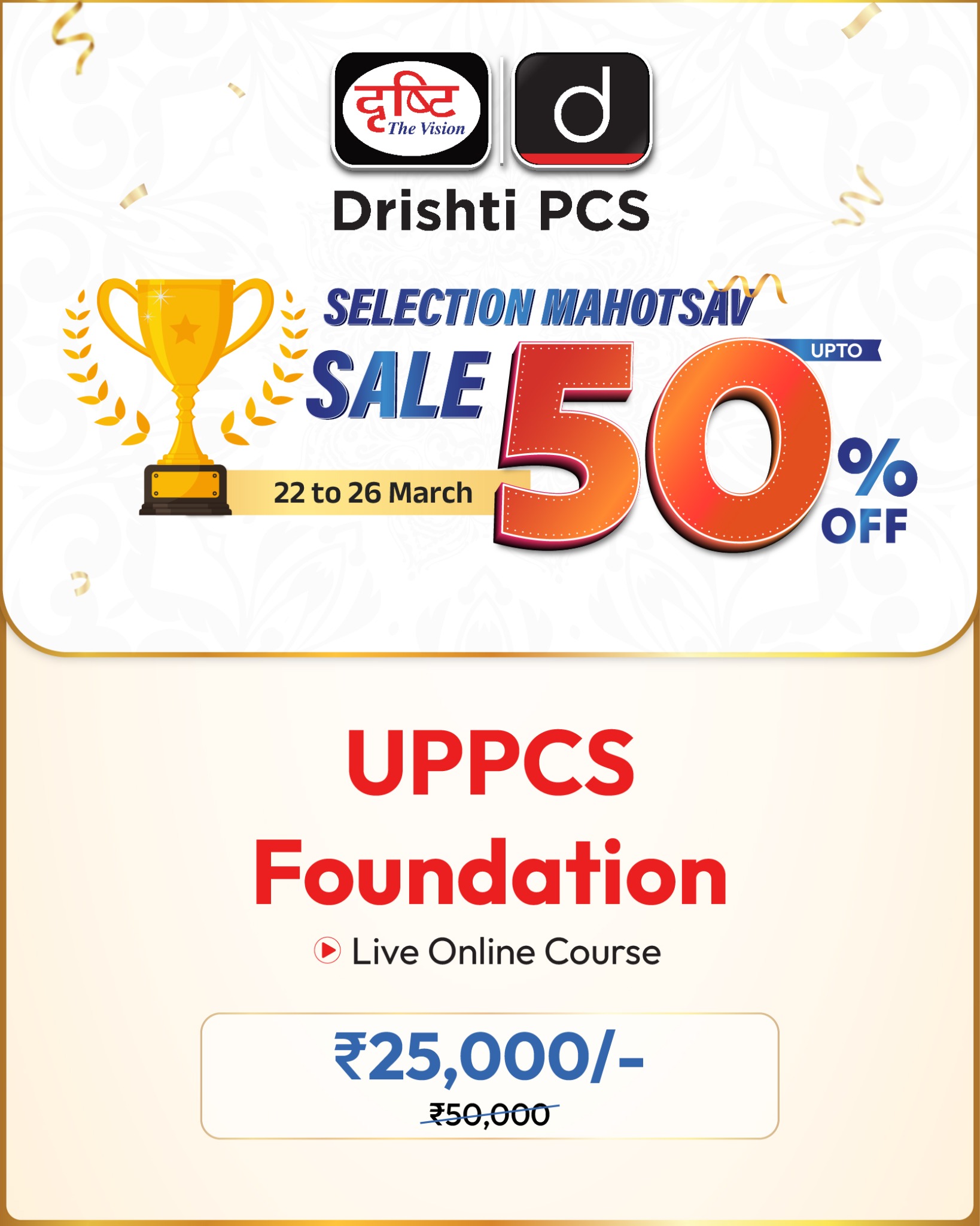Drishti PCS Facebook ad from Mar 20, 2026