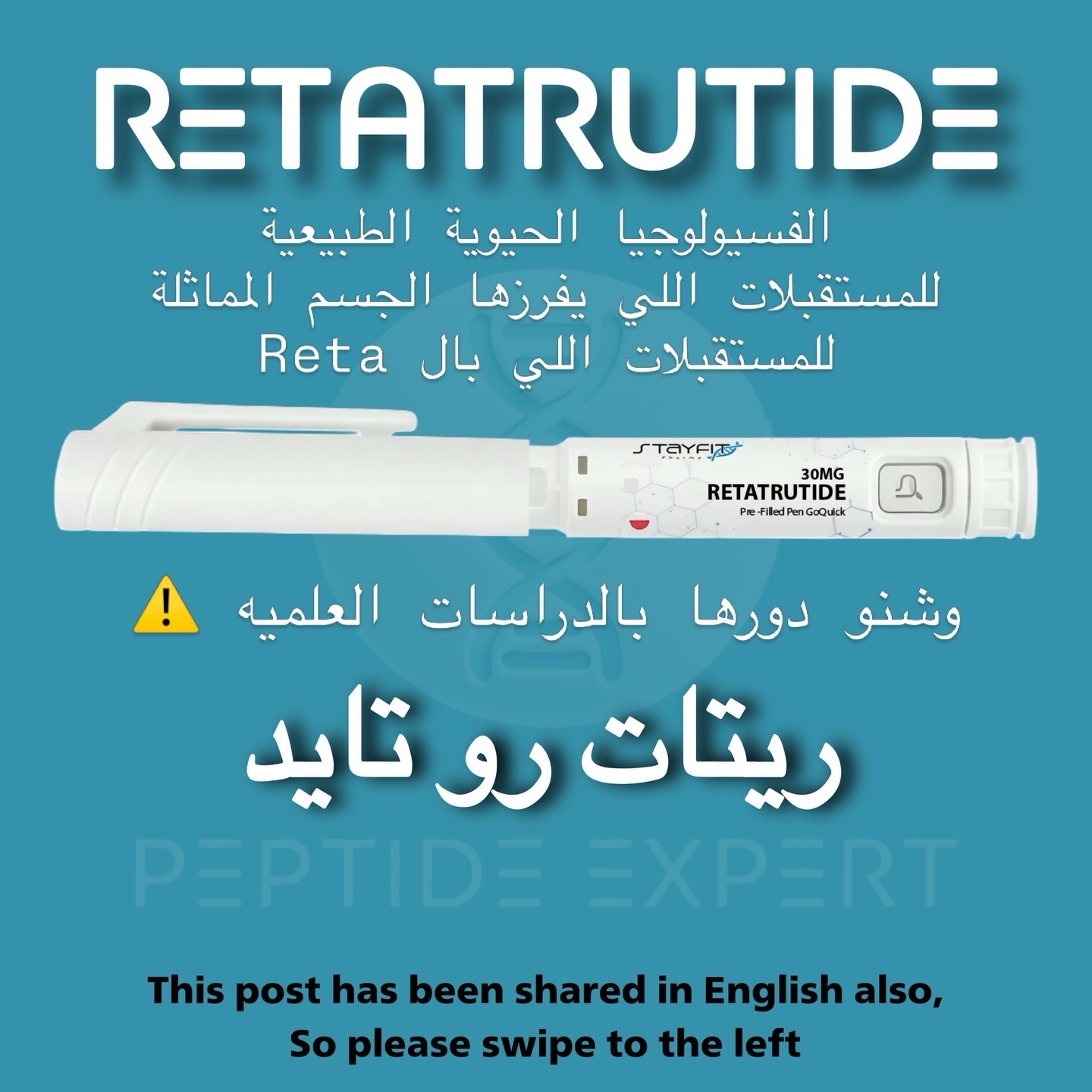 pp.expert Facebook ad: تنويه