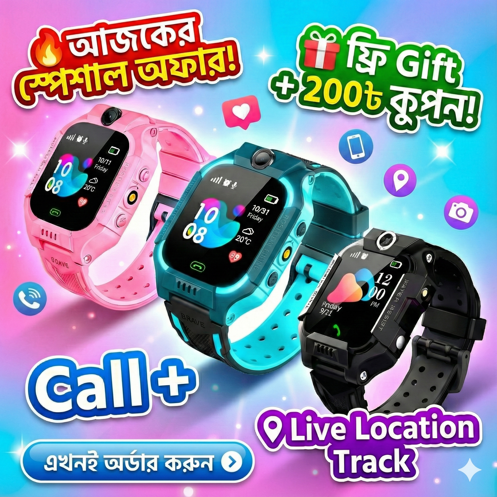 Pro Dokan Facebook ad
