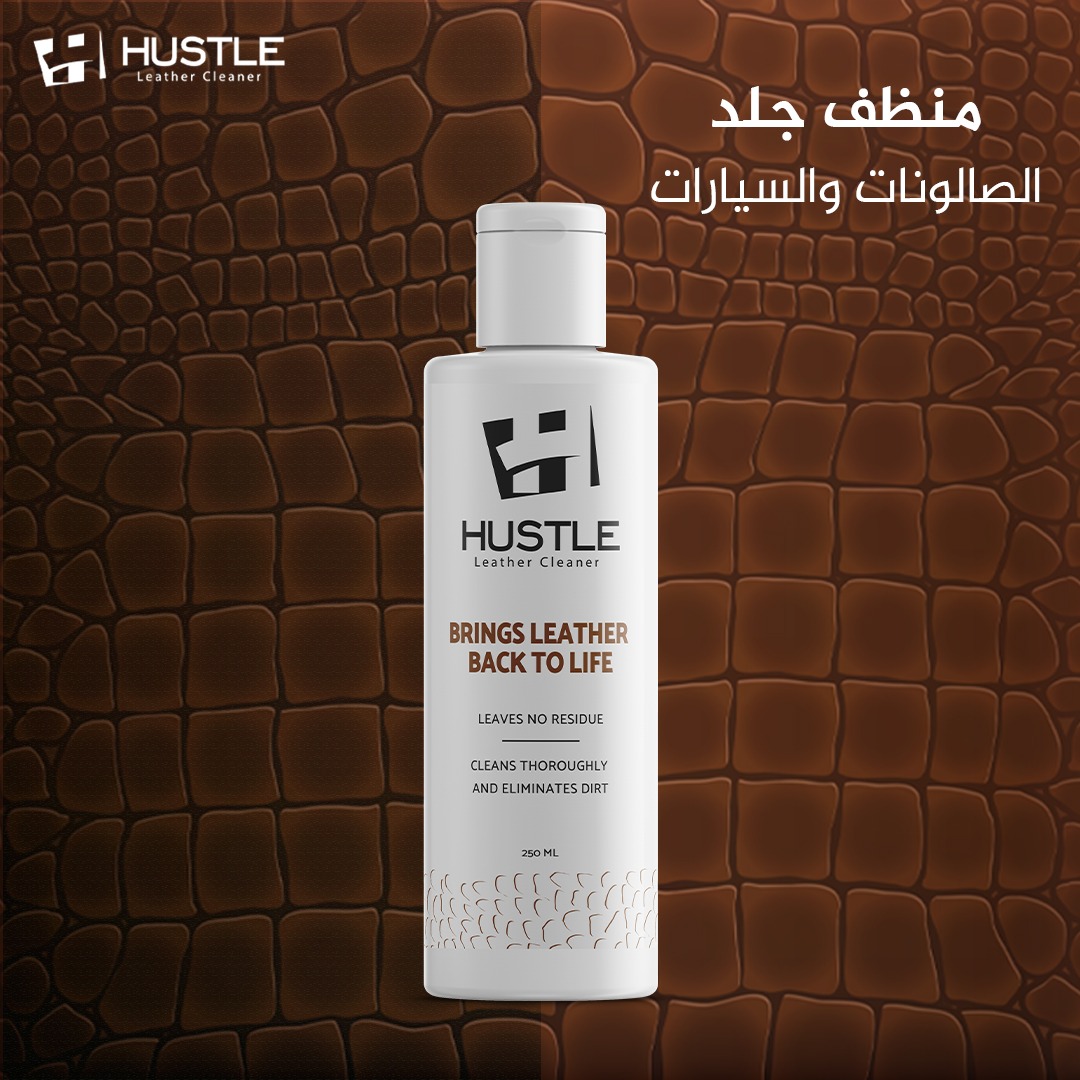 Hustle Tunisie Facebook ad