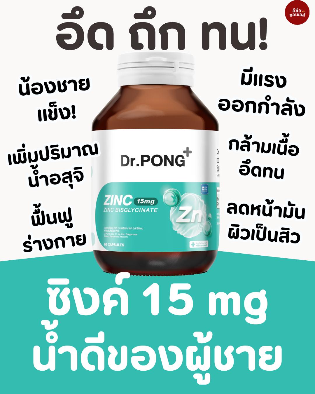 อีซ้อขอเซล-ดีลเด็ดวันเลขเบิ้ล Facebook ad