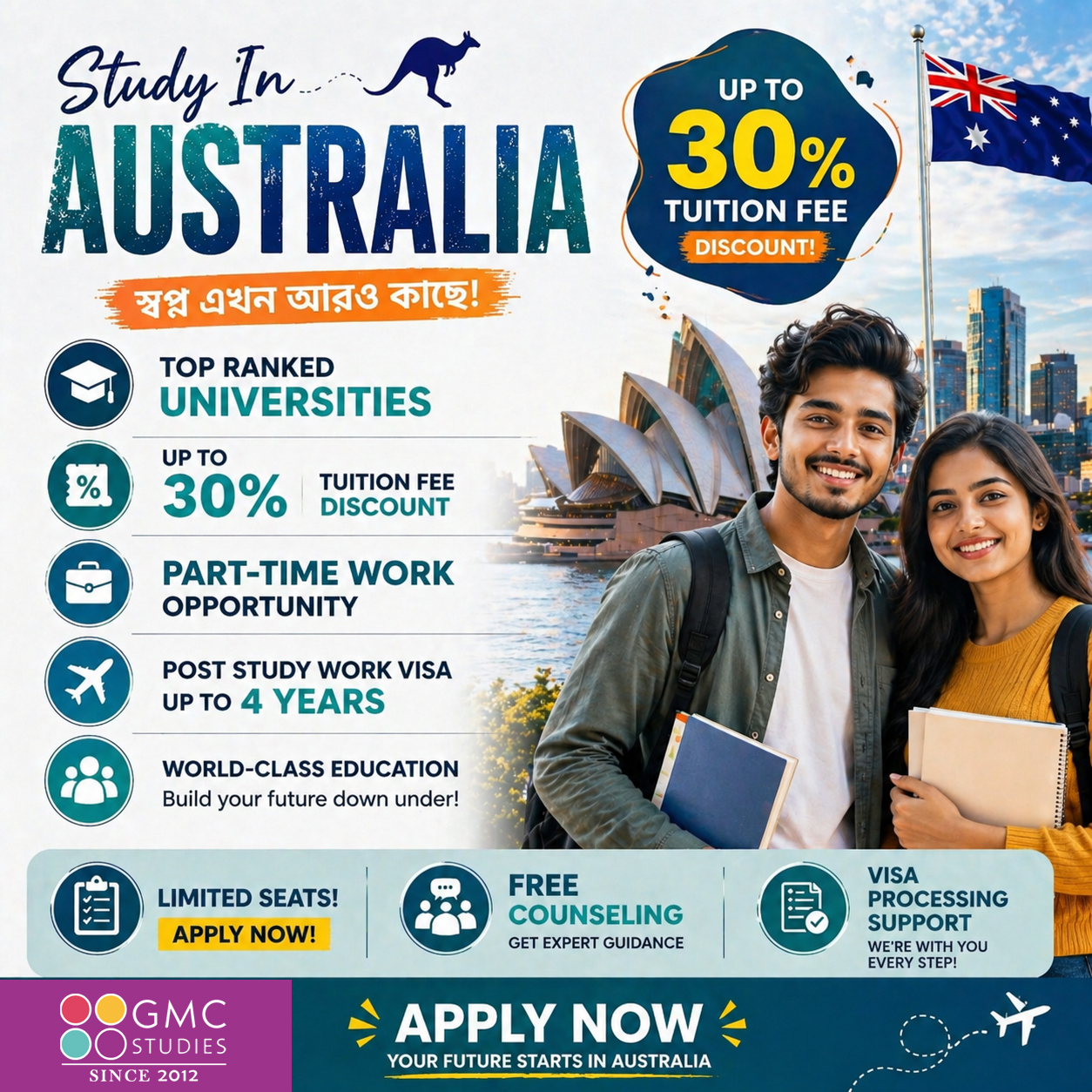 GMC Studies Bangladesh Facebook ad: Study in Australia