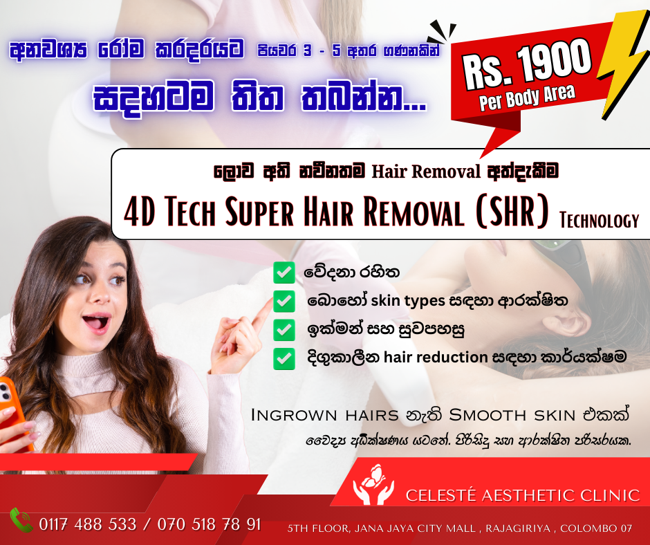 Celesté Aesthetic Clinic Facebook ad: Book Your Appointment Now!