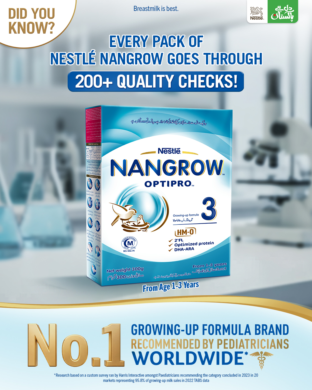 Nestlé Nangrow 3 Facebook ad: Quality you can rely on, every single time.