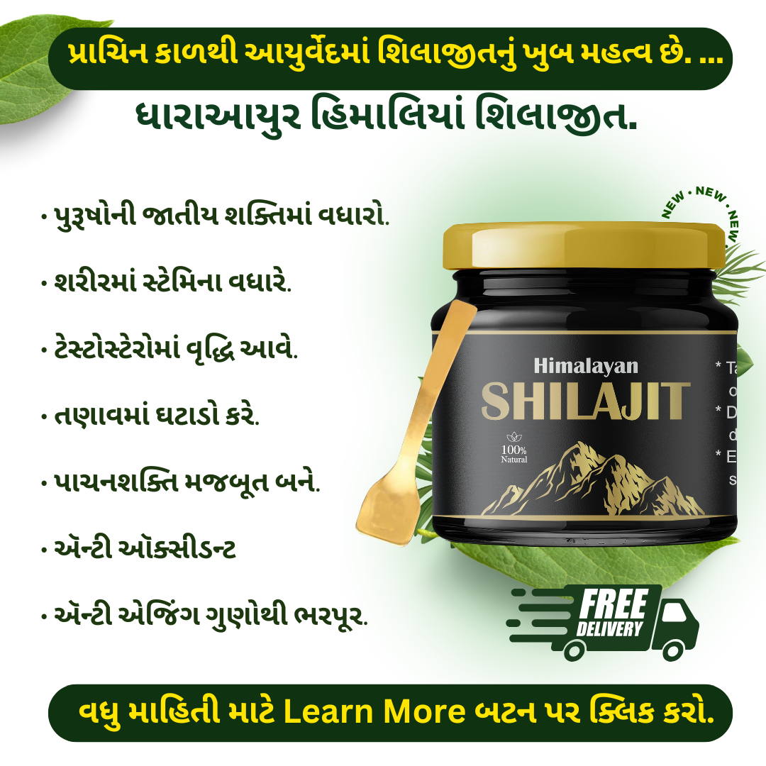 Dhara Pilescare Facebook ad from Jul 9, 2025