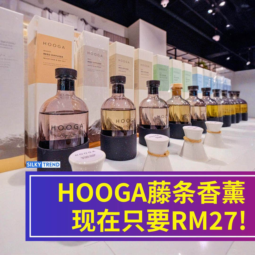 Silkytrend Facebook ad: HOOGA 藤条香薰,现在只要RM27!