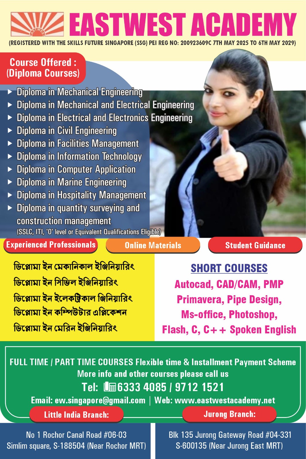 Eastwest Academy Facebook ad: Engineering Diploma courses with Flexible timings- Learn…