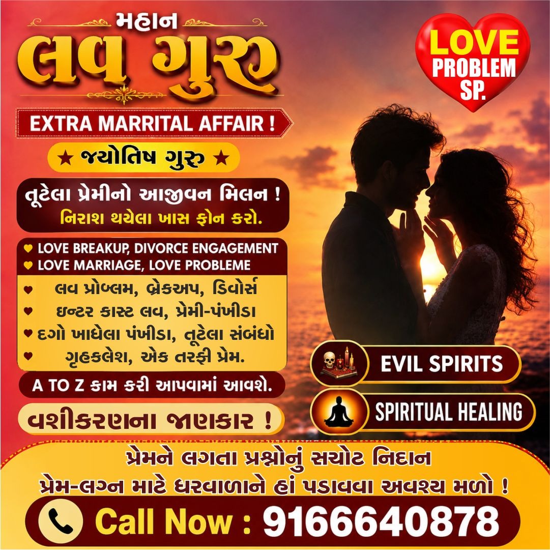 Astrotalk Facebook ad