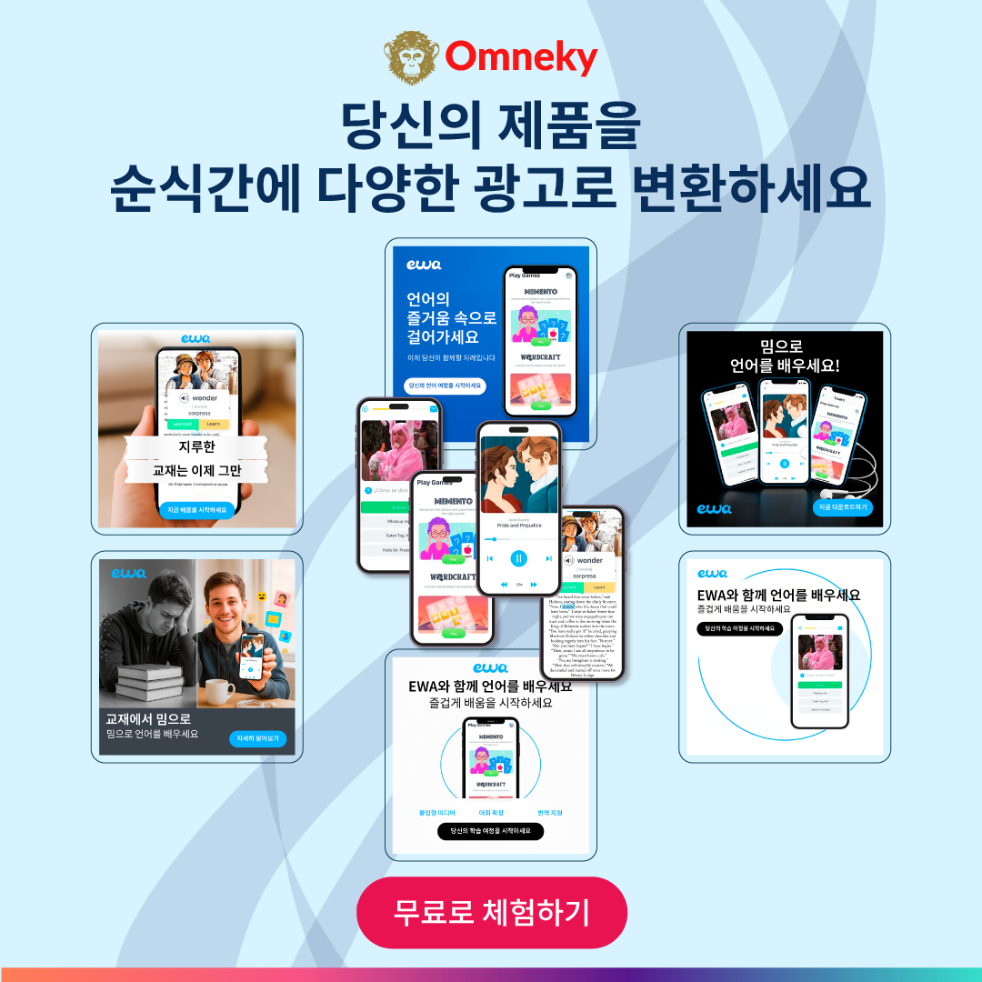 Omneky Facebook ad