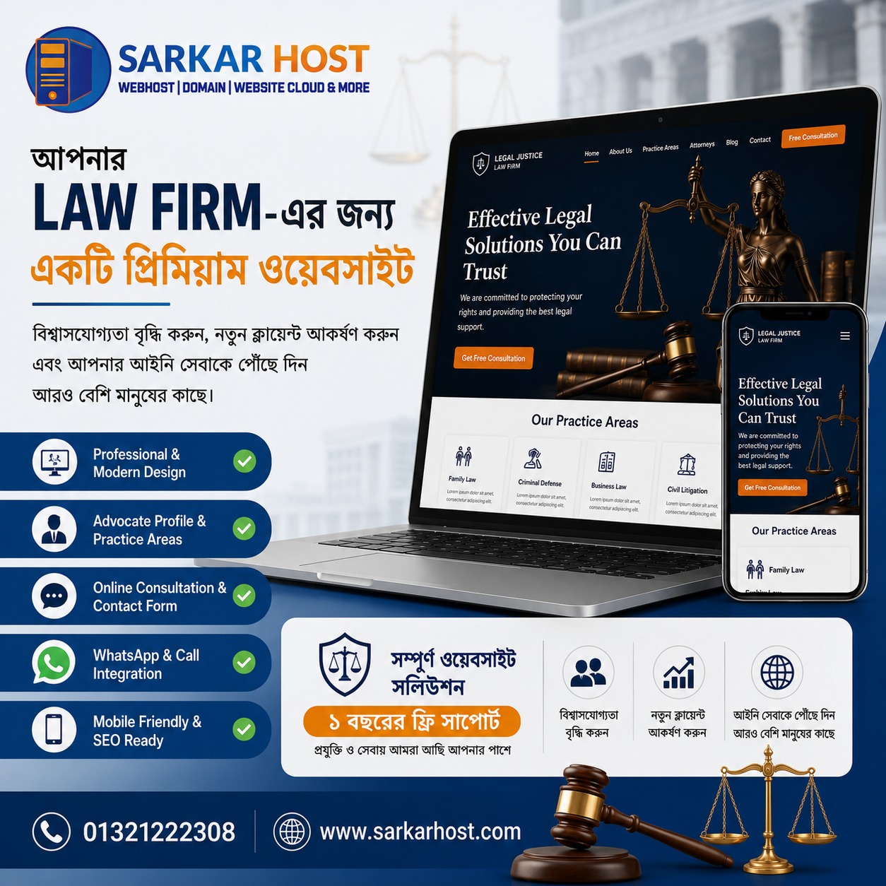 Sarkar Host Facebook ad
