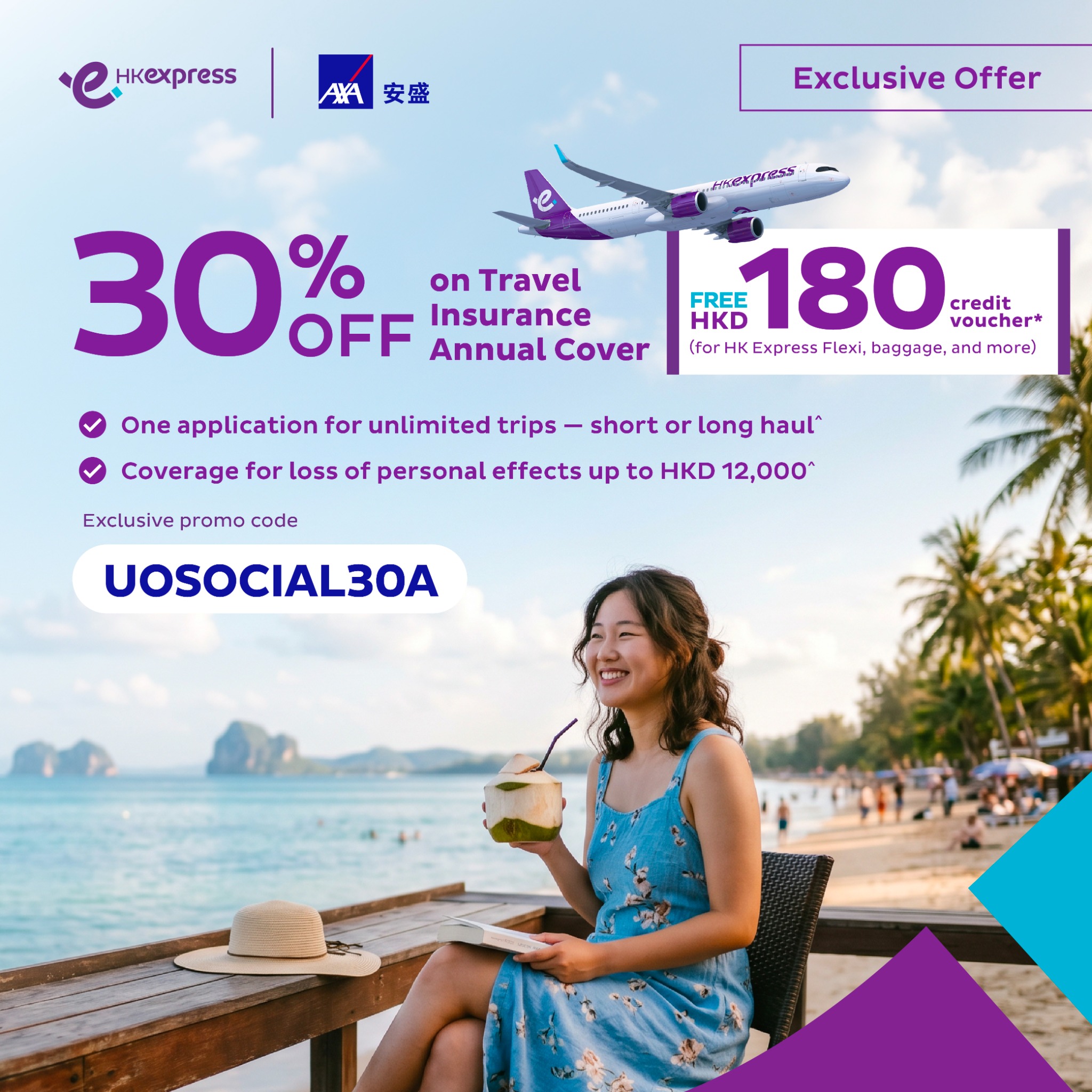 HK Express Facebook ad