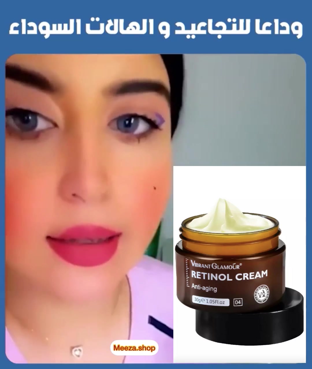 Loracio Facebook ad from May 21, 2023