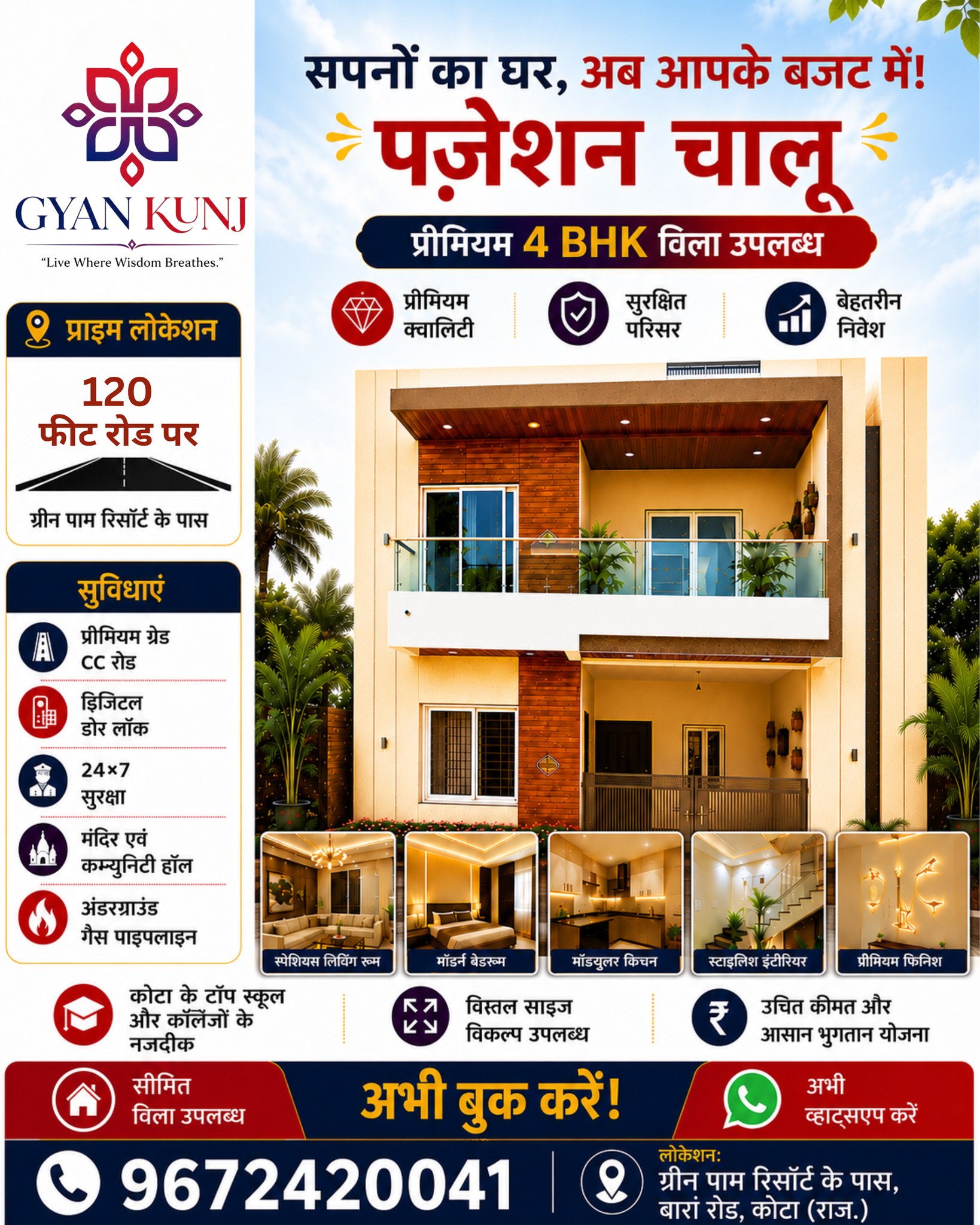 Dhan Laxmi Properties Facebook ad: Possession Started, Your Dream 4 BHK Villa is…