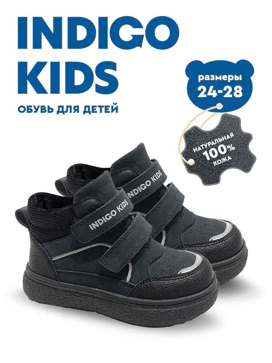 A STEP UP kids shoes Facebook ad: Хөвгүүдийн ХАВРЫН шинэ загварууд ирлээ