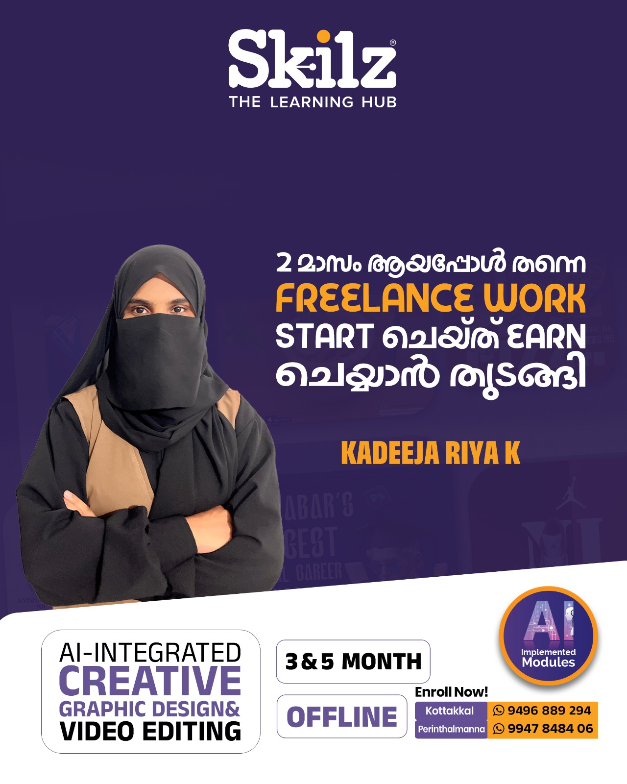 Skilz - The Learning Hub Facebook ad: Learn From Skilz Hub
