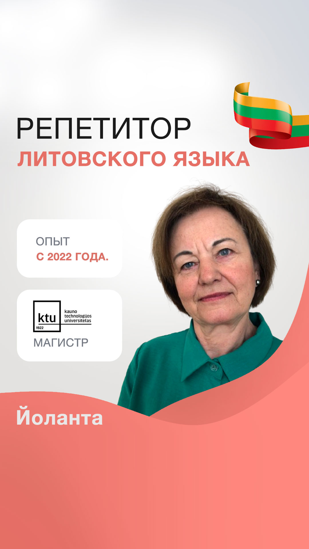 Pasimokome.lt korepetitoriai Facebook ad