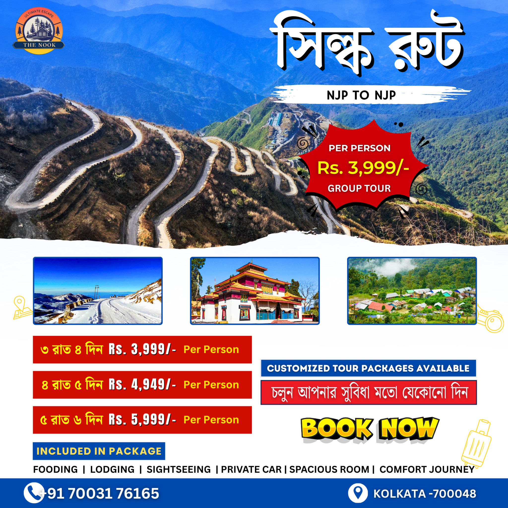 The Nook Homestay Facebook ad: যোগাযোগ