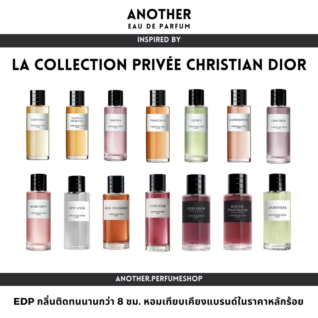 Another.perfume Facebook ad: Another อีกทางเลือกของคนรู้กลิ่น หอมหรูได้…