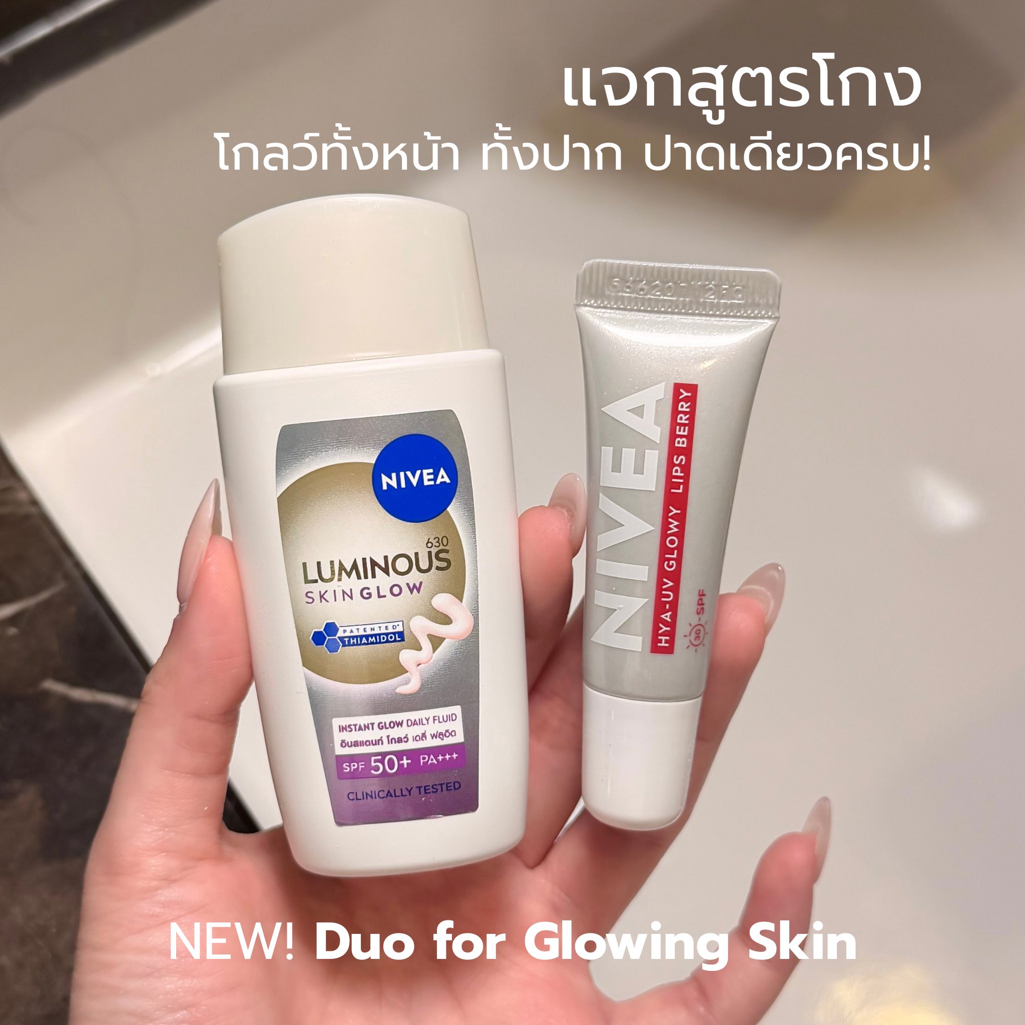 รีวิวระดับชาติ Facebook ad