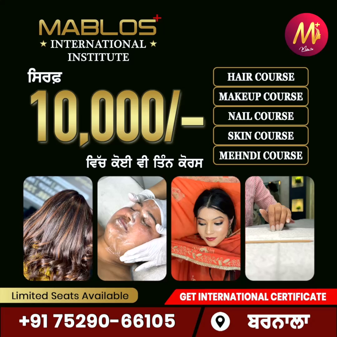 Mablosplus Beauty Institute Barnala Facebook ad: Any 3 Beauty Courses, Only ₹10,000!