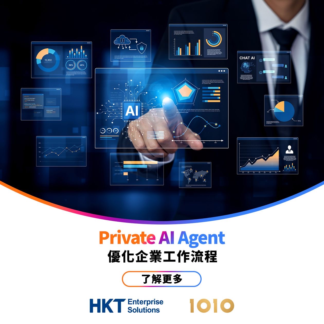 1O1O Business Solutions Facebook ad: 𝐏𝐫𝐢𝐯𝐚𝐭𝐞 𝐀𝐈 𝐀𝐠𝐞𝐧𝐭 優化企業工作流程