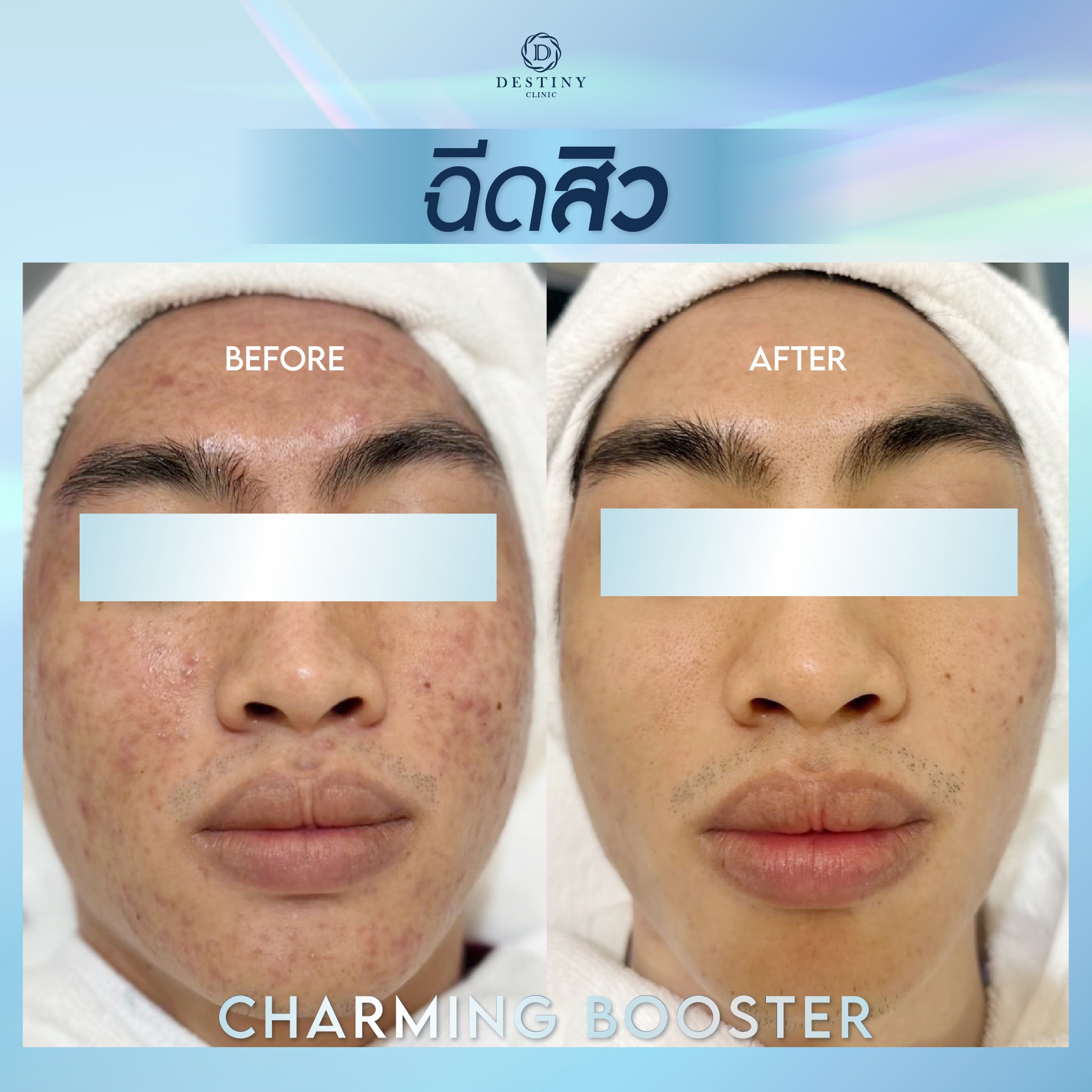 Destiny Clinic Facebook ad