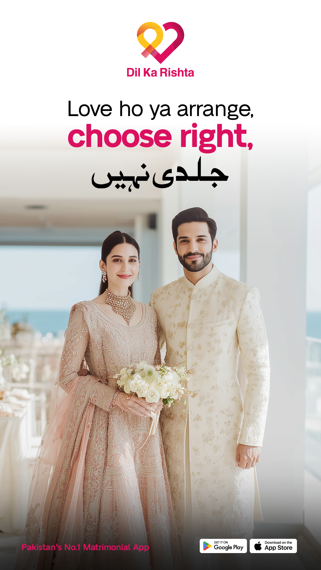 Dil Ka Rishta Facebook ad