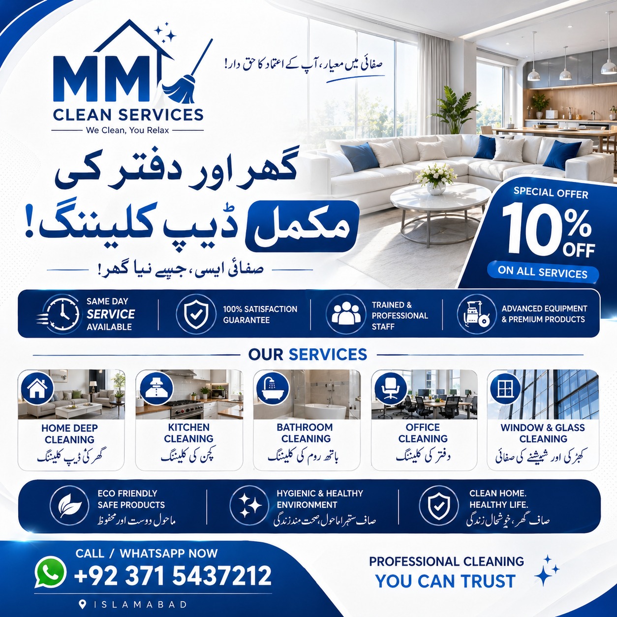 MM Contract Services Facebook ad