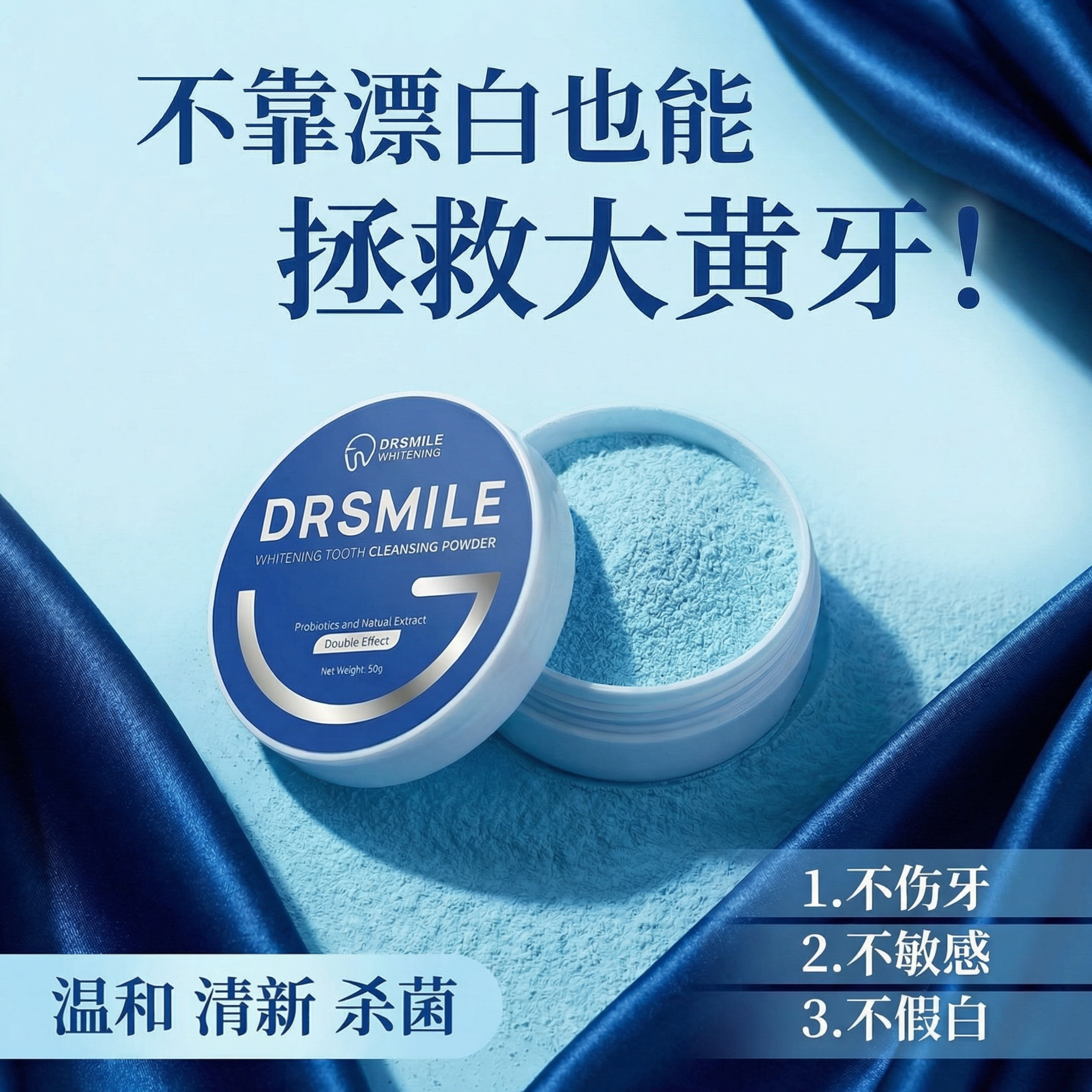 Dr Smile Whitening Singapore Facebook ad