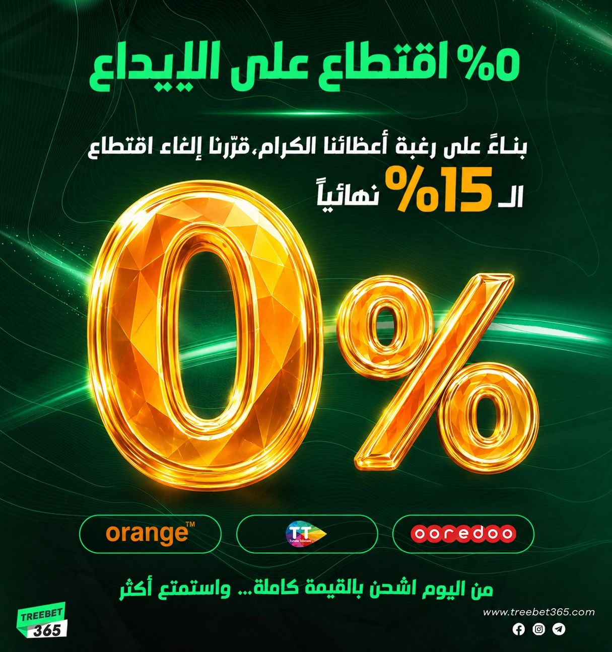 TB 365 Facebook ad