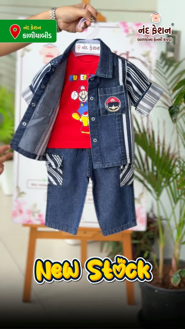 nandfashion_bhavnagar Facebook ad: FESTIVAL SPECIAL AT NAND FASHION
