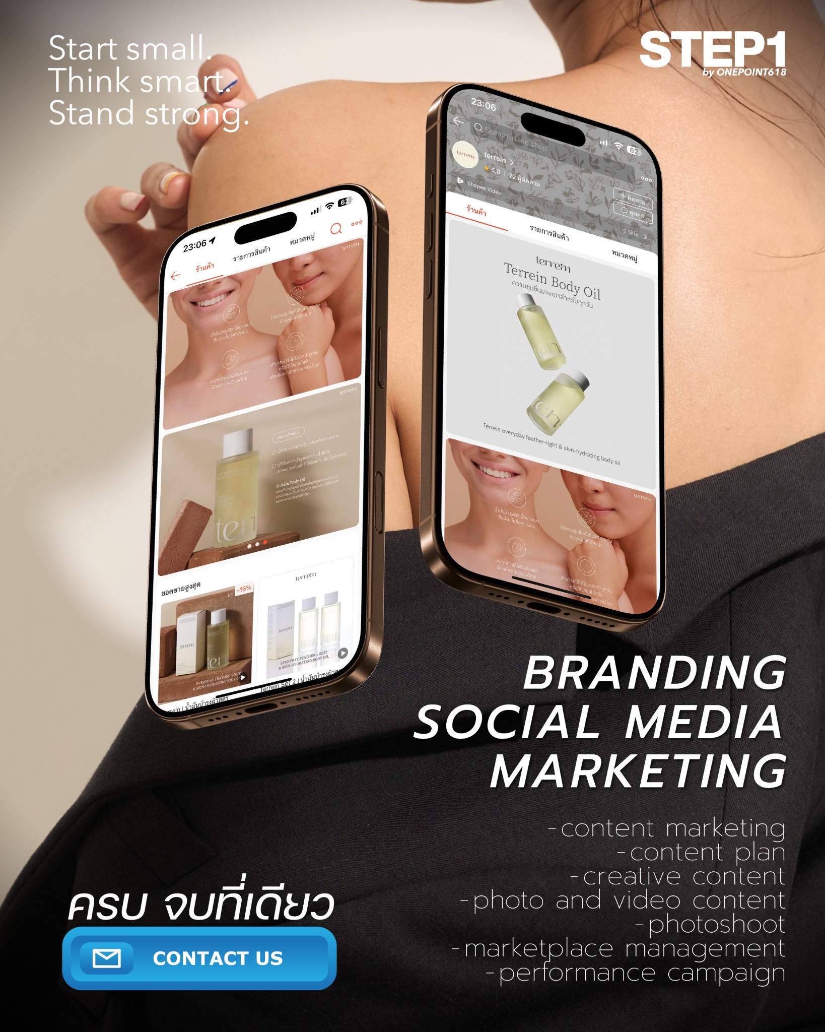 StepOne เริ่มธุรกิจออนไลน์ได้ง่ายๆ Facebook ad: ครบ จบที่เดียว
