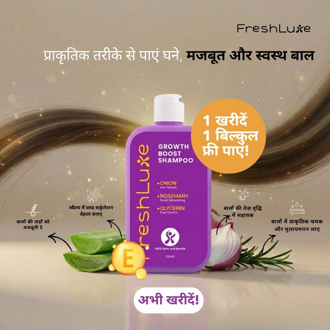 FreshLuxe Facebook ad: 1 खरीदें 1 फ्री पाएं, हेल्दी बालों की शुरुआत आज ही करें