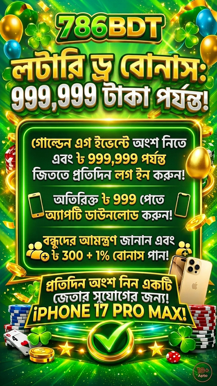 πππππ―πΏ.πππ Facebook ad: নিরাΰ¦ͺদ, দΰ§ΰ¦°ΰ§ΰ¦€ ΰ¦ͺΰ¦°ΰ¦Ώΰ¦·ΰ§ΰ¦¬ΰ¦Ύ, ১০০% বিঢΰ§ΰ¦¬ΰ¦Έΰ§ΰ¦€