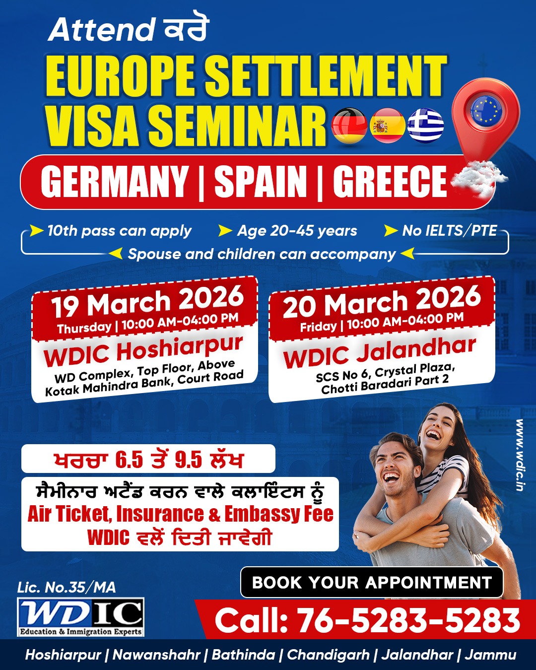 WDIC Facebook ad: Call Today!