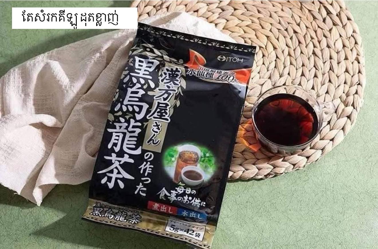 Osaka beauty Facebook ad: ផលិតផលគុណភាពខ្ពស់ពីប្រទេសជប៉ុន