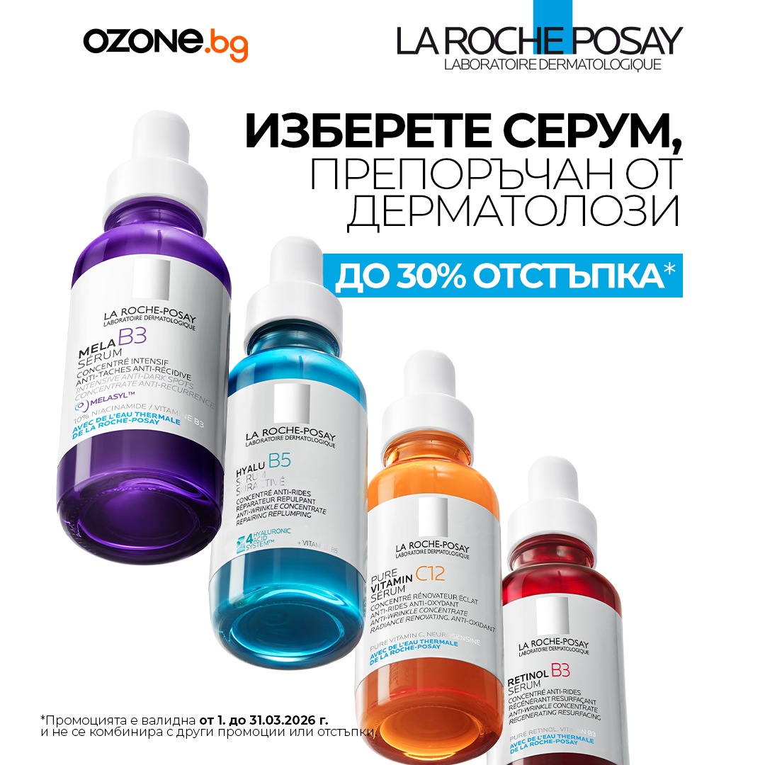 La Roche-Posay Bulgaria Facebook ad