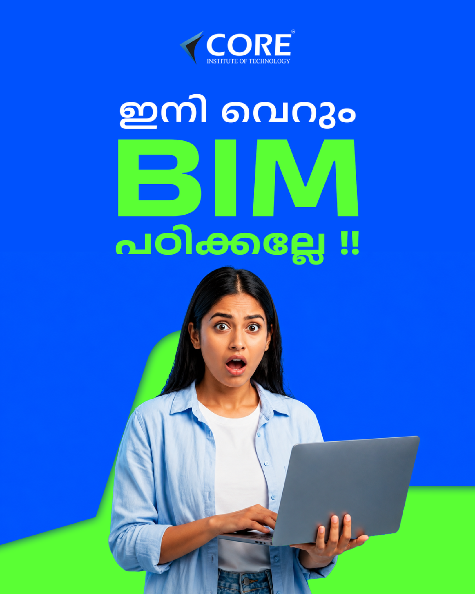 Core Institute of Technology Facebook ad: ഇനി വെറും BIM പഠിച്ചാൽ പോര!
