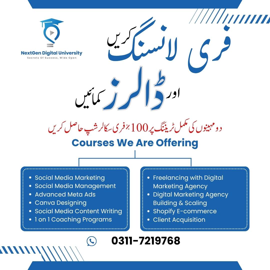NextGen Digital University Facebook ad