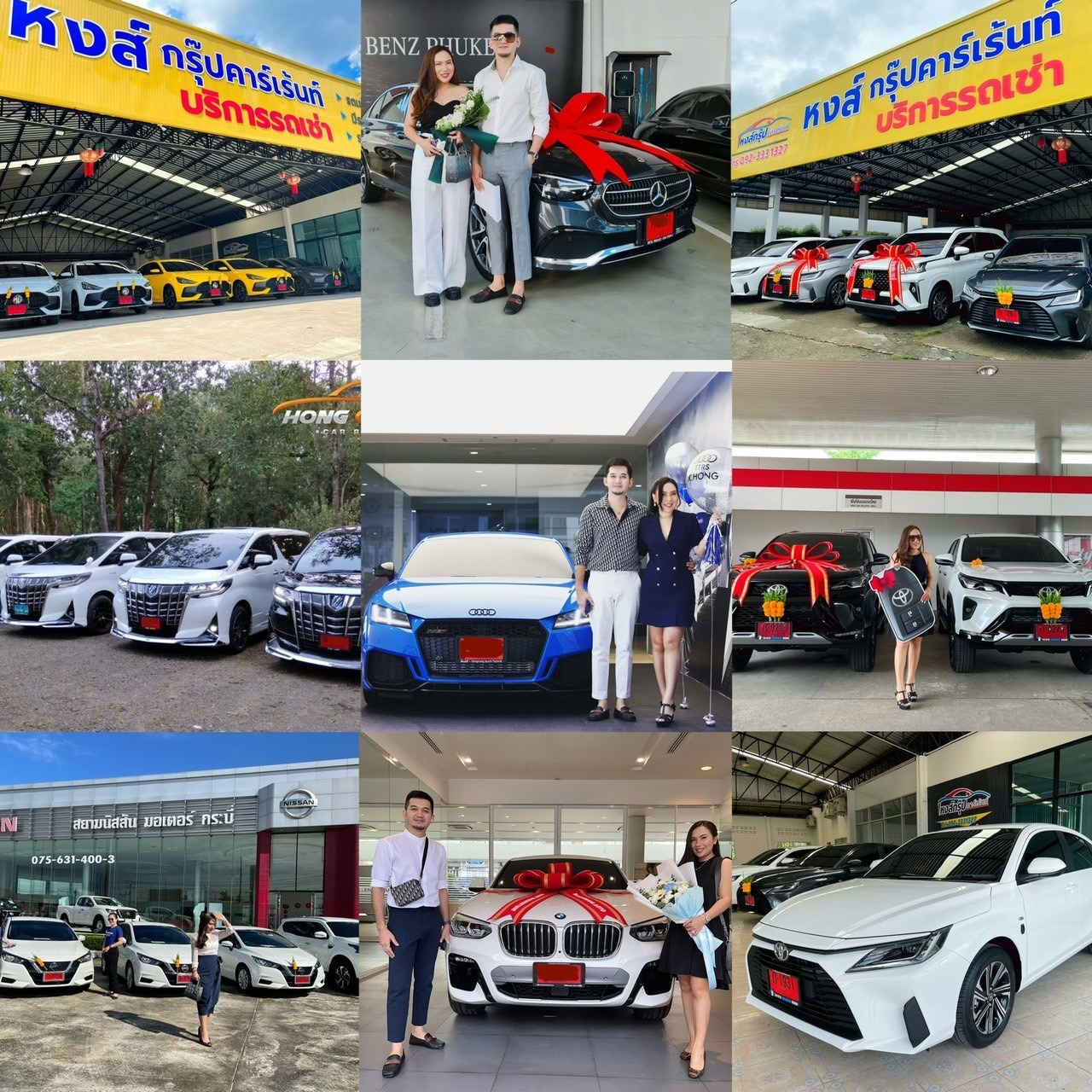 หงส์กรุ๊ป รถเช่ากระบี่ รถเช่าภูเก็ต รถอัลพาร์ด รถหรู ราคาถูกที่สุด Facebook ad